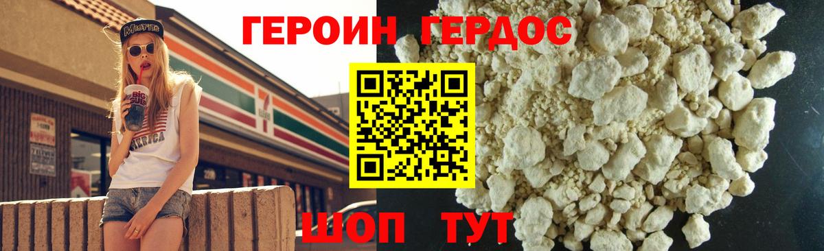 Гашиш  ЭКСТАЗИ  Вход с VPN  Марихуана  Alpha-PVP СОЛЬ   Меф кристаллы  Светлоград  Метадон  Меф МЯУ МЯУ 