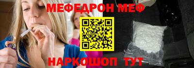 таблы Бузулук