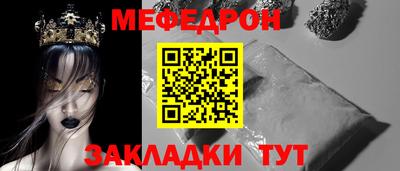 таблы Бузулук