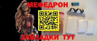 таблы Бузулук