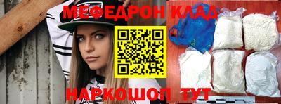 амфетамин Бугуруслан