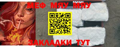 амфетамин Бугуруслан