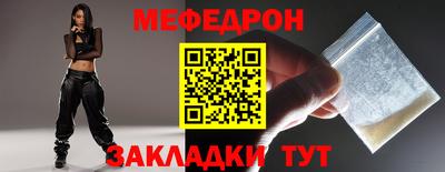 амфетамин Бугуруслан