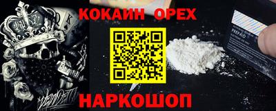 ECSTASY Наро-Фоминск