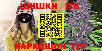 таблы Бузулук