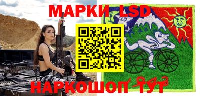 таблы Бузулук