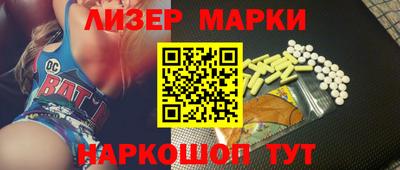 таблы Бузулук