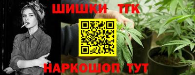 таблы Бузулук