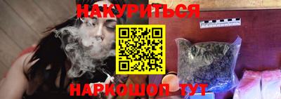 таблы Бузулук