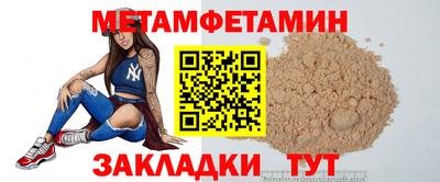 таблы Бузулук