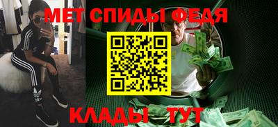 амфетамин Бугуруслан