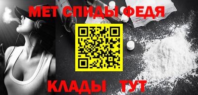 амфетамин Бугуруслан