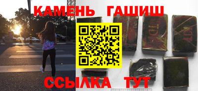 амфетамин Бугуруслан