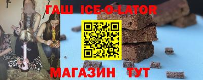 таблы Бузулук