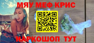 амфетамин Бугуруслан