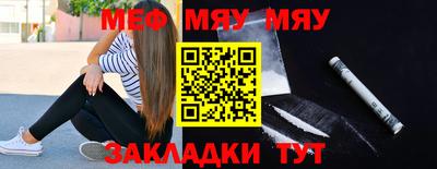 таблы Бузулук
