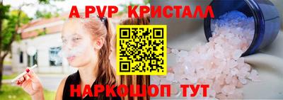 амфетамин Бугуруслан