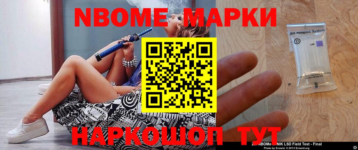 Лсд 25 экстази кислота Светлоград