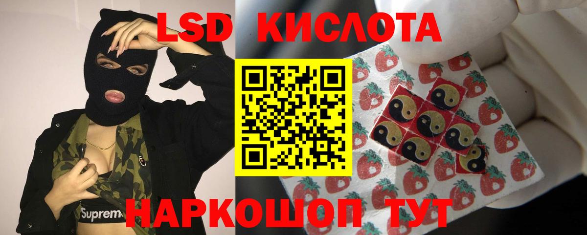 LSD-25 экстази  LSD-25 экстази ecstasy  Лсд 25 экстази ecstasy  Вход с VPN  Светлоград 