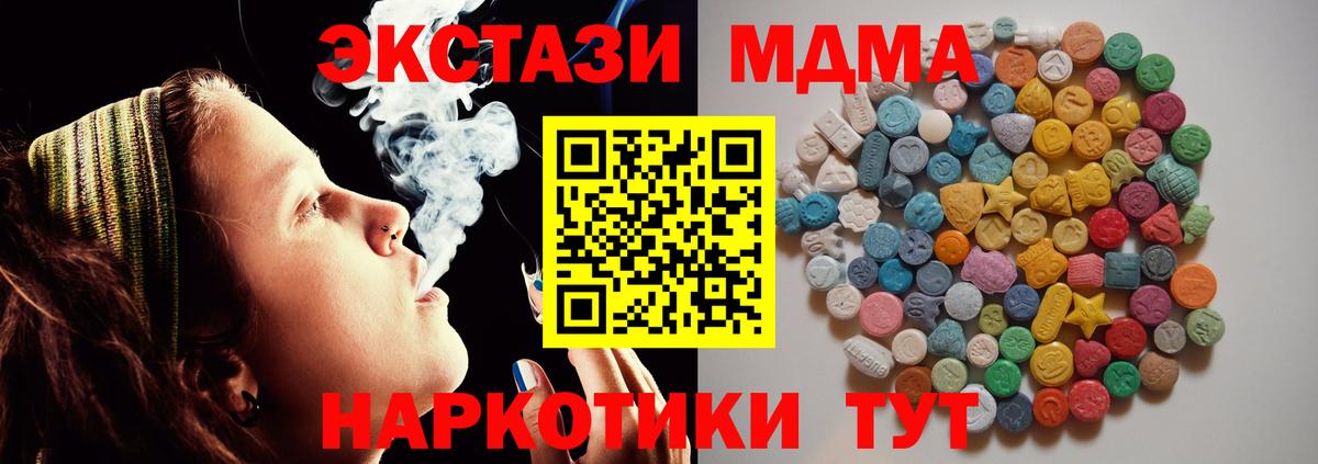 MDMA VHQ Светлоград