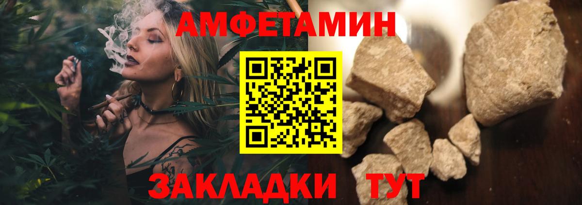 Первитин пудра Светлоград