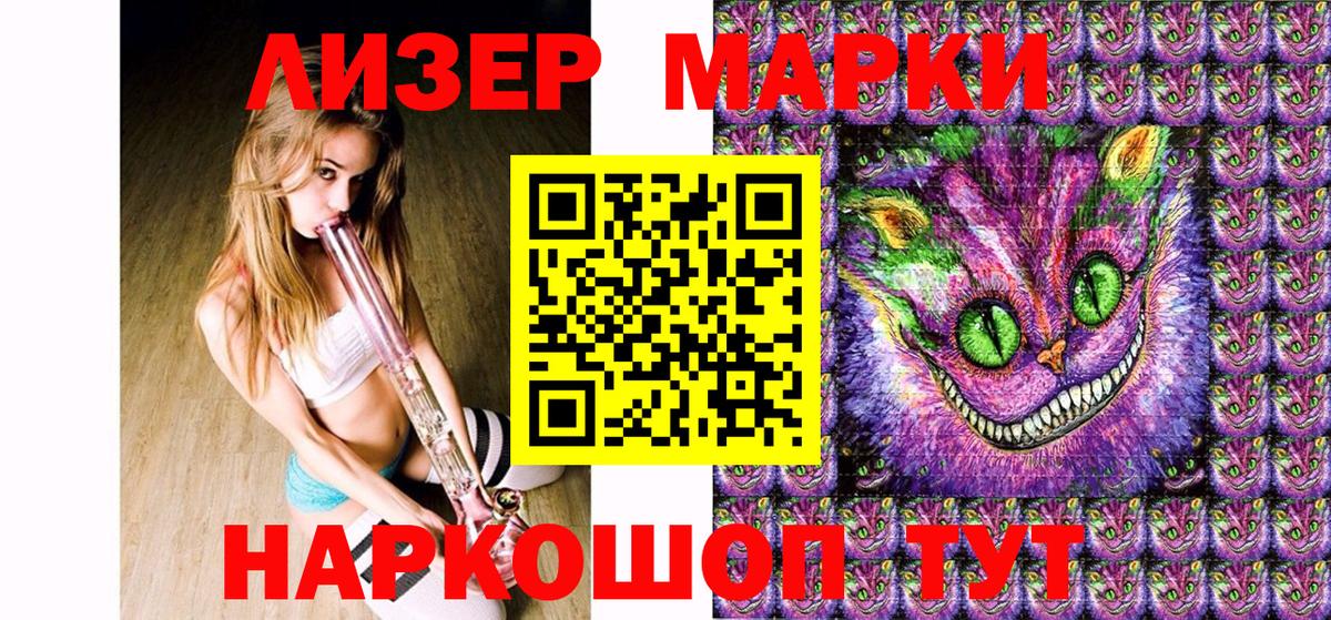  Кокаин Светлоград