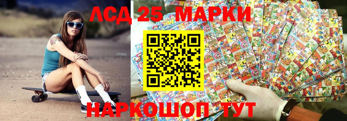 Марки NBOMe 1,5мг  Марки NBOMe 1,5мг  Вход с VPN  Светлоград 