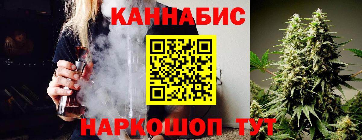 МАРИХУАНА тримм  Вход с VPN  Светлоград  Бошки Шишки OG Kush  Бошки марихуана гибрид 